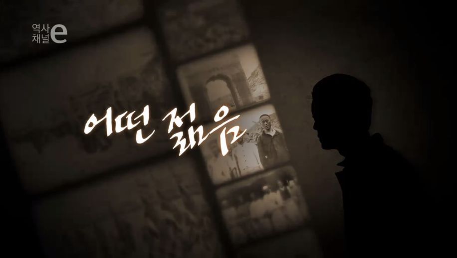 한번의 인생 어떻게 살 것인가 | 인스티즈