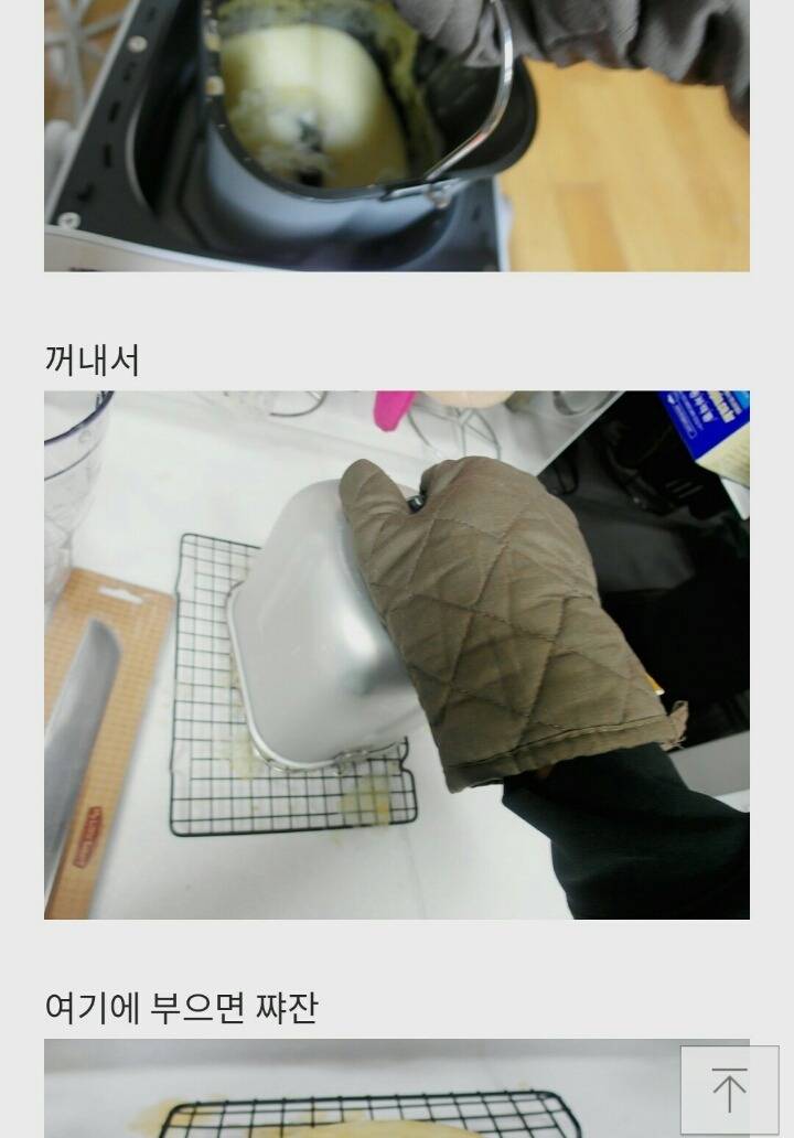 남자아이돌의 흔한 블로그 활용법 +피드백추가 | 인스티즈