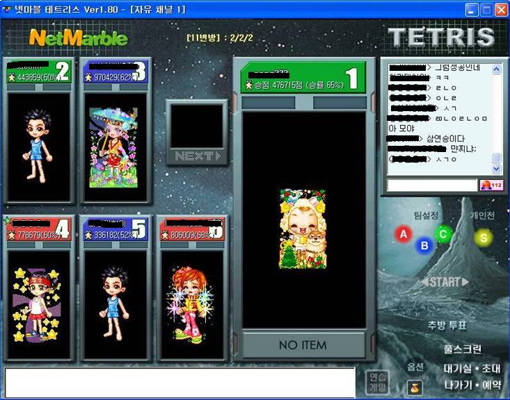 한창 때 국내에 존재했던 온라인 테트리스 | 인스티즈