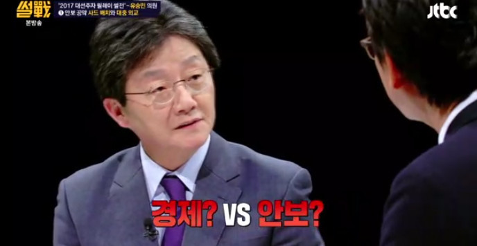 [썰전] 유승민의 사드 배치와 대중 외교 | 인스티즈