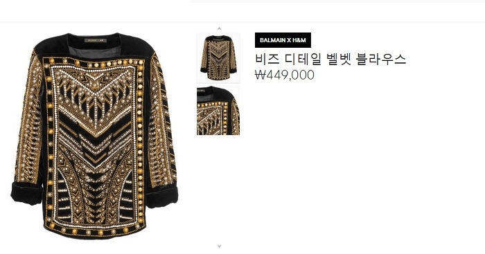 그들이 h&m 앞에서 노숙한 이유.. | 인스티즈