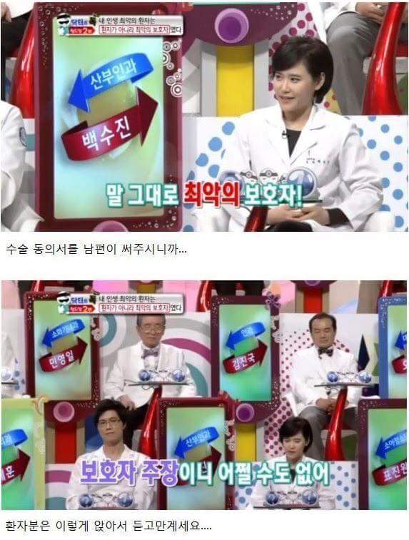 최악의 남편.JPG | 인스티즈