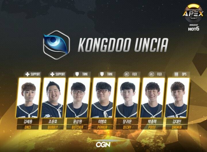 [오버워치] APEX 시즌3 팀 로스터 | 인스티즈