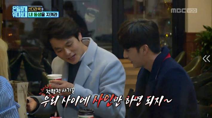 [은위] mc들도 놀란 몰카 내내 동생한테 큰소리 한번 안내는 산다라박 jpg | 인스티즈