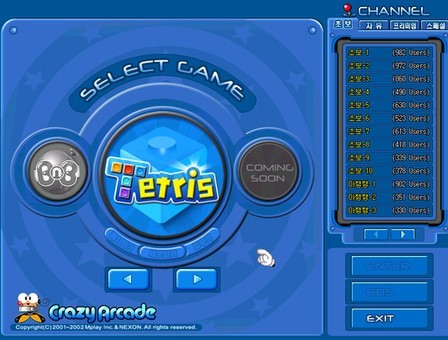 한창 때 국내에 존재했던 온라인 테트리스 | 인스티즈