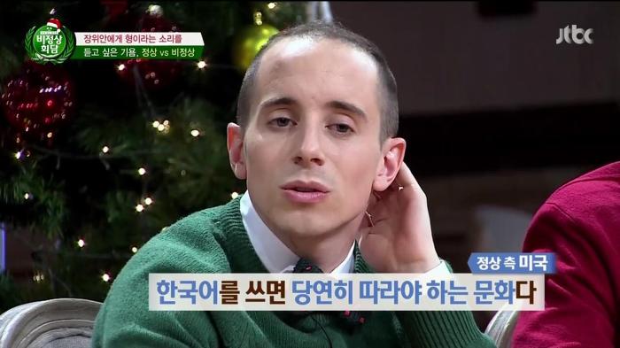 한국에 사는 외국인들이 기분 나빠하는거.jpg | 인스티즈