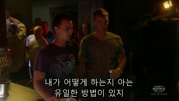 [BMS] S01E12 오줌검사편 中中 오일교환vs초산비닐수지 (15) | 인스티즈