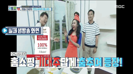인도네시아 홈쇼핑에 출연한 김수용 박수홍 남희석ㅋㅋㅋㅋㅋㅋㅋㅋㅋㅋㅋㅋ | 인스티즈