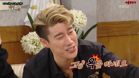 MC민지의 펀치라인 | 인스티즈