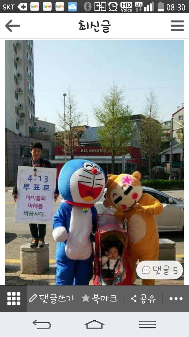 어떤 마음일지 감히 짐작도 못하는.jpg | 인스티즈