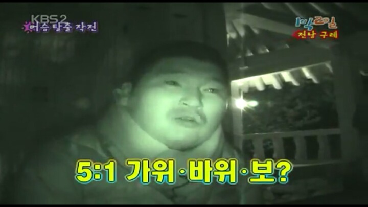 가위바위보로도 웃기는 강호동ㅋㅋㅋㅋ | 인스티즈