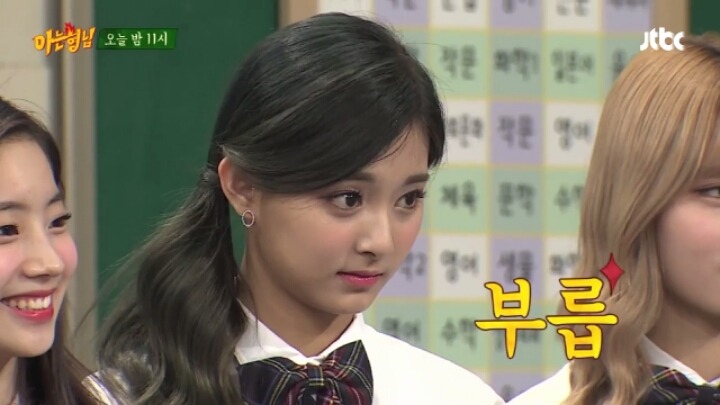 [아는형님] 일찐 컨셉 잡은 트와이스 | 인스티즈