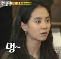 미나를 바라보는 박진영 표정.gif | 인스티즈