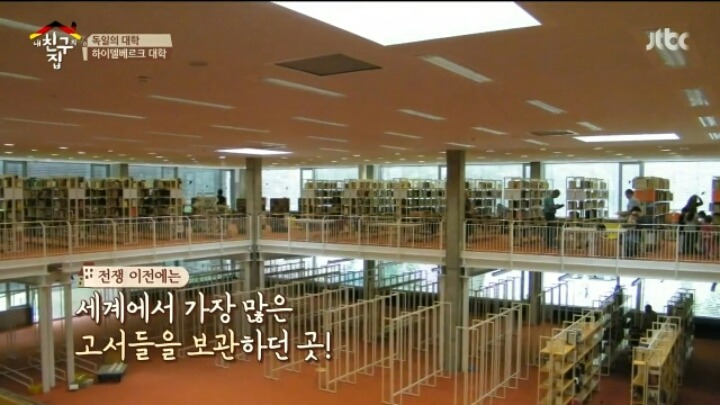 독일에서 가장 오래된 대학교 클라스ㄷㄷㄷ | 인스티즈