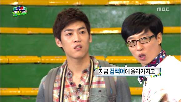 [무한도전] 있지도 않은 스캔들 인증하는 존박ㅋㅋㅋㅋㅋ (Feat.몰카) | 인스티즈