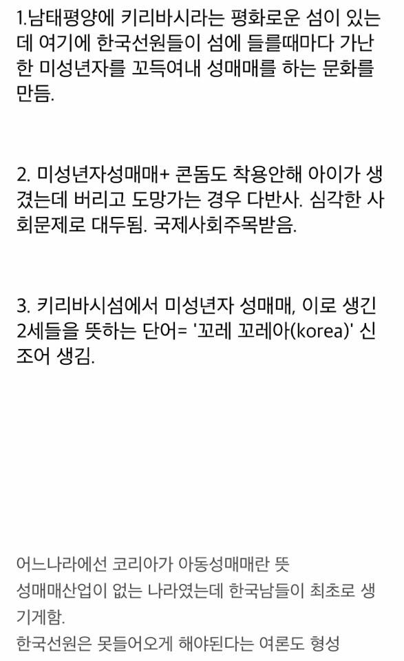 대단한 국위선양 | 인스티즈