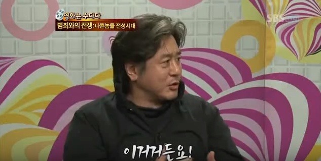 범죄와의 전쟁에서 최민식이 인정한 애드립 | 인스티즈