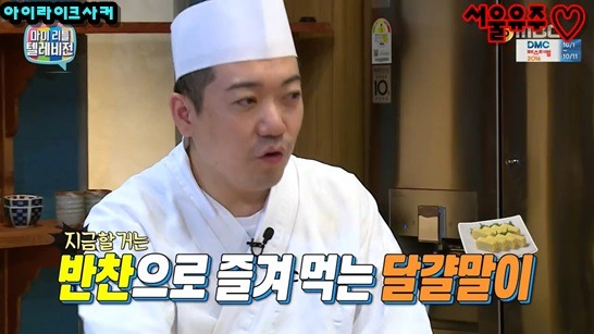 썩은 드립 날리는 김구라 | 인스티즈