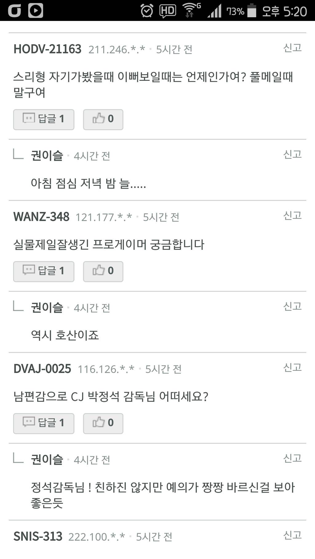 어느 사이트의 랜덤닉 상태가...? | 인스티즈