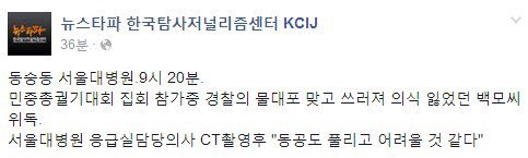 70대 할아버지 위독.. | 인스티즈