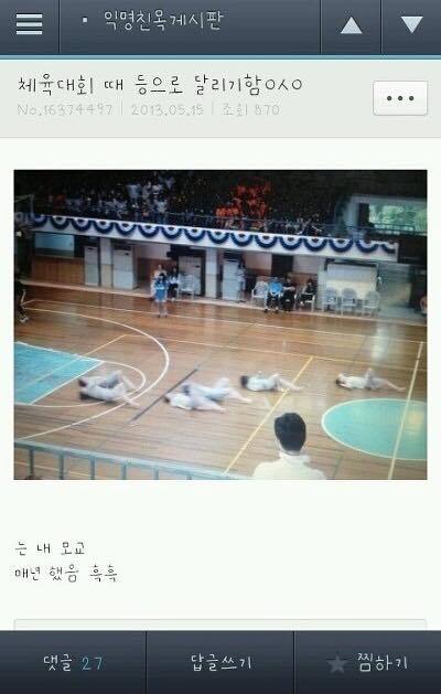 남자분들여자가슴만지는이유 | 인스티즈