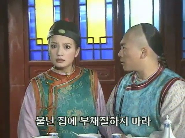 [황제의딸2] 10. 술에 취한 제비와 자미 | 인스티즈