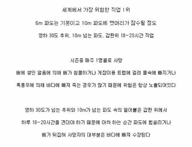 두달 일하면 열달 쉴 수 있는 직업 | 인스티즈