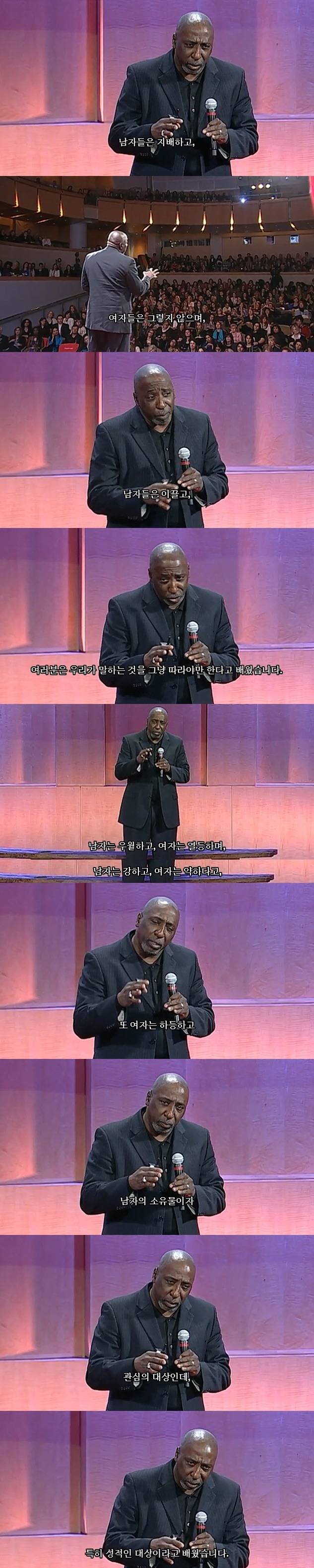 남성을 남성으로 만드는 것(A Call to Men) | 인스티즈