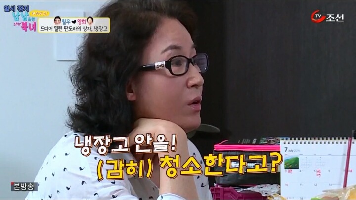 그 어머니에 그 딸 | 인스티즈