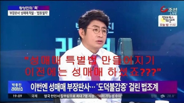 박종진의 라이브쇼 역대급 질문 클라스.jpg | 인스티즈