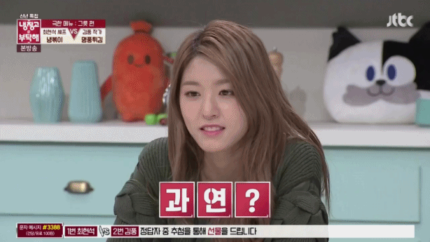 남 먹는거 쳐다보는 설현이 | 인스티즈