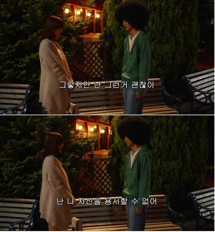 정신 나간 남녀의 고백현장ㅋㅋㅋㅋㅋㅋㅋㅋ(스왑) | 인스티즈