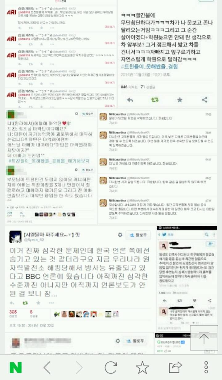 주작의 근원 투탑 | 인스티즈