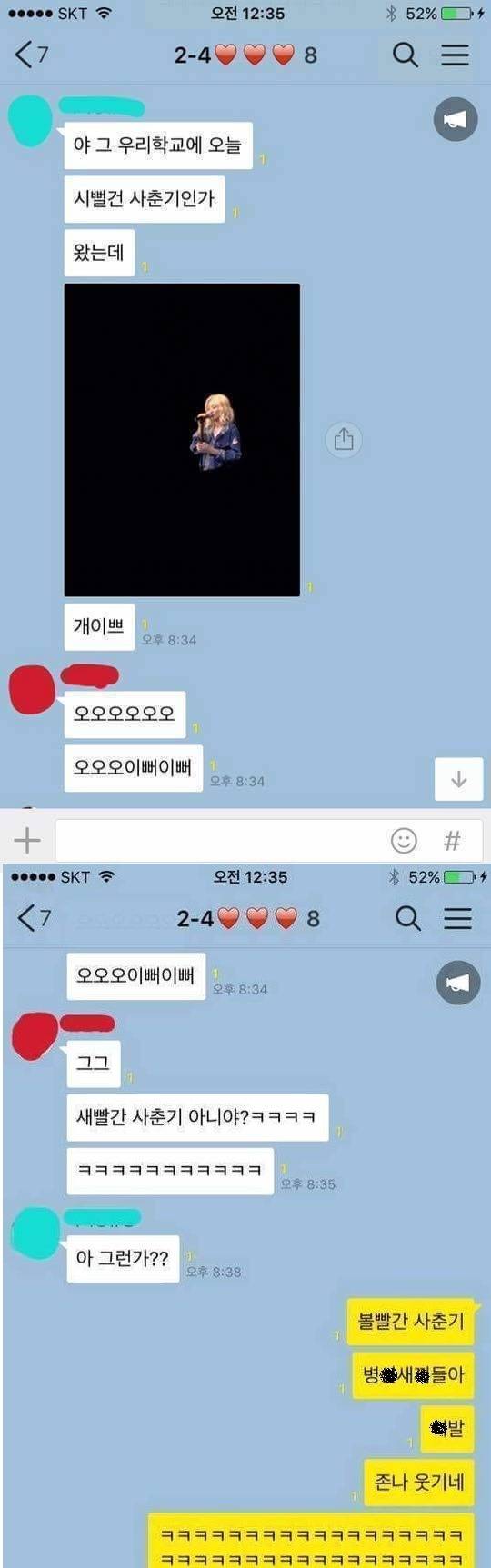 쉬어가는타임 | 인스티즈