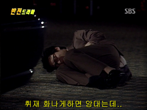 반전드라마 베스트 에피소드 상상속으로 2 | 인스티즈