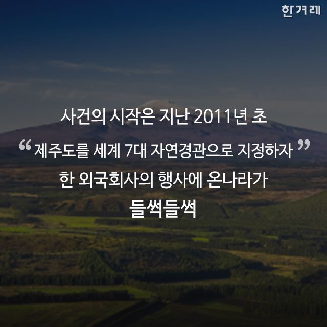 조선에서 양심적인 사람이 받는 처우 | 인스티즈