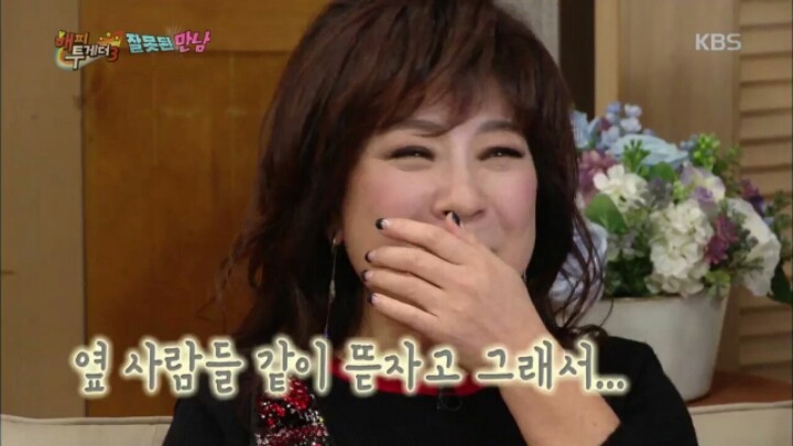 [해피투게더] 단식원에서 퇴소당한 노사연 | 인스티즈