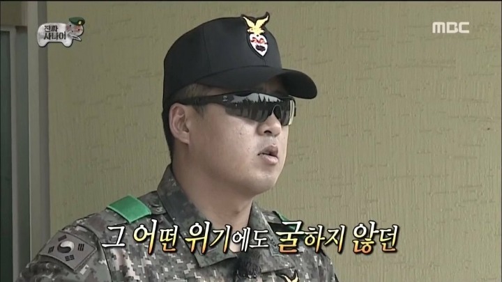 교관들의 무장해제 | 인스티즈