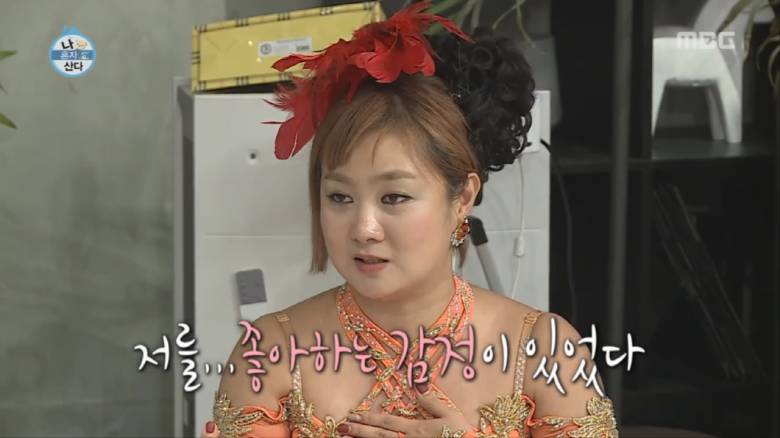 박나래한테 까인 기안84 | 인스티즈