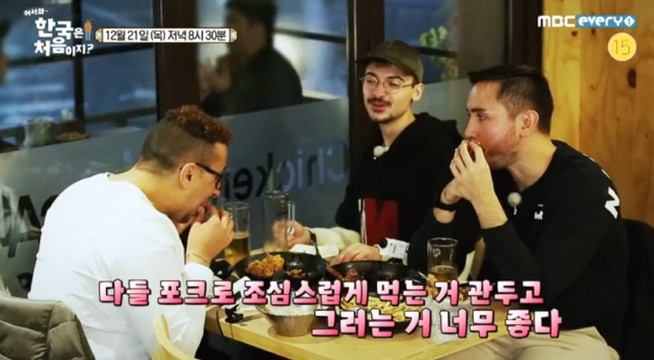 특집으로 재방문해줬으면하는 나라는?(어서와 한국은 처음이지?) | 인스티즈