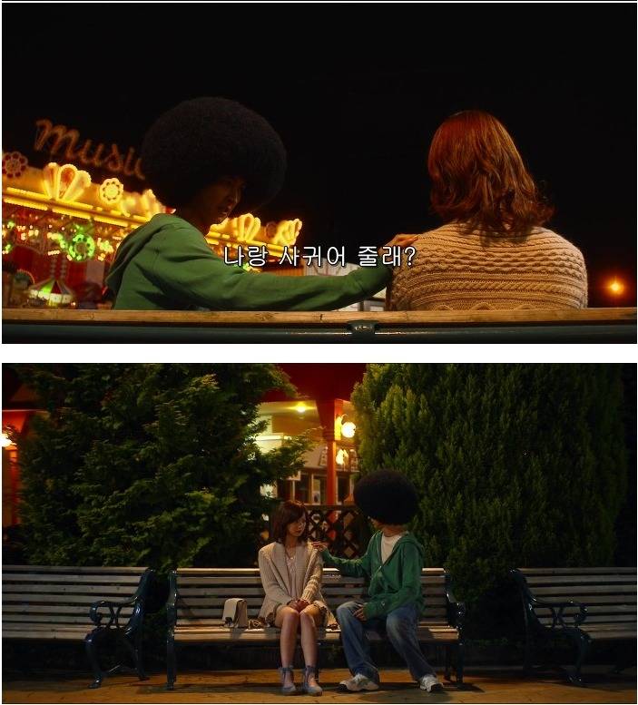 정신 나간 남녀의 고백현장ㅋㅋㅋㅋㅋㅋㅋㅋ(스왑) | 인스티즈