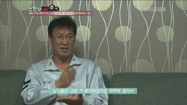 [스펀지] 남자를 집안일 하게 하는 방법.JPG | 인스티즈