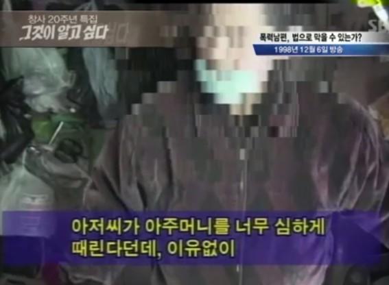 가정폭력 가해자의 논리.jpg | 인스티즈