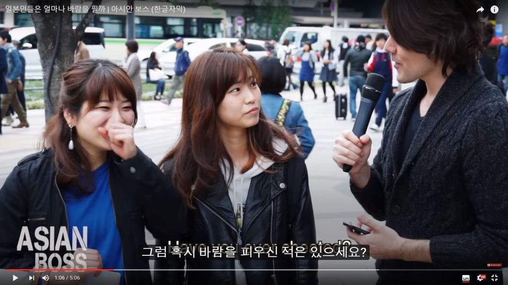 일본인들의 바람에 대한 인식 | 인스티즈