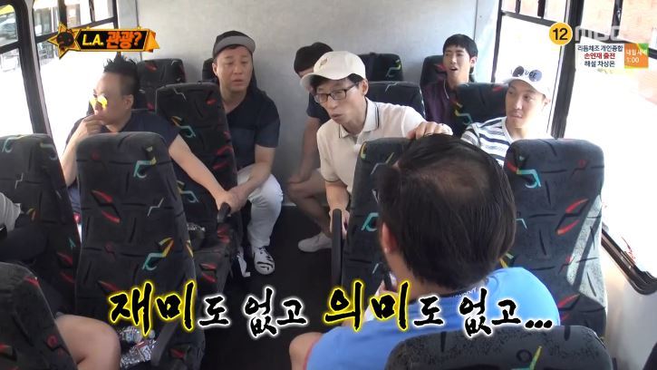 [무한도전] 우익애니,제품? 재밌고 좋으니까 그냥 보고쓰면안돼? | 인스티즈