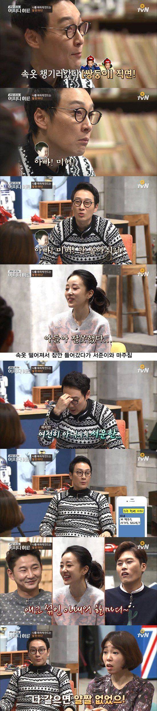 이휘재의 평소 인성 수준 | 인스티즈