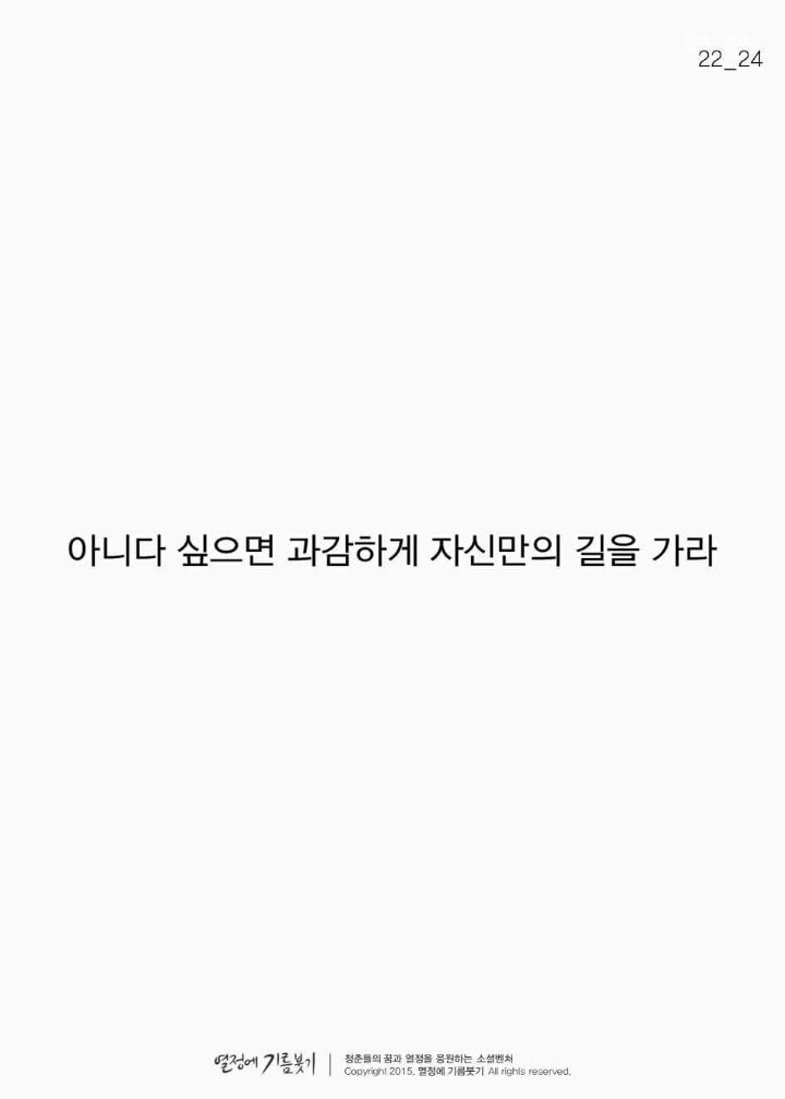 한국 바둑을 세계 중심으로 가져온 사람.jpg | 인스티즈