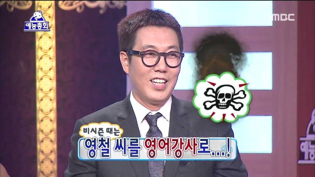 스스로 자멸하게 냅두는 김영철 (feat.괴사잼) | 인스티즈