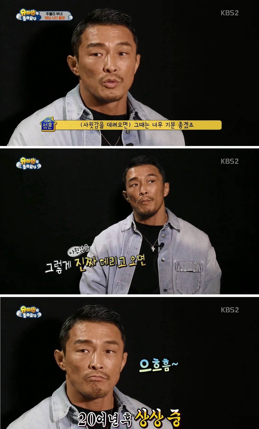 어떤 아버지와 딸의 웨딩사진.jpg | 인스티즈