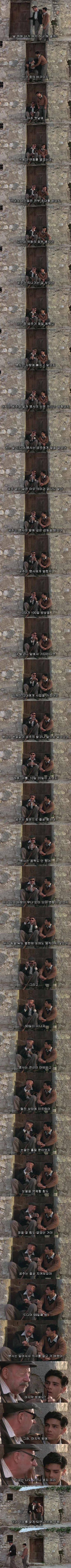 공주와 병사 | 인스티즈